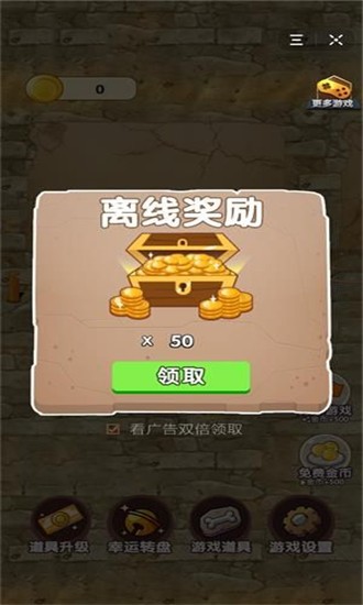 侏罗纪适者生存v1.11截图4