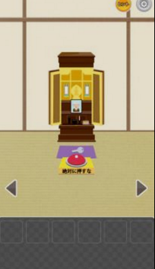 我的孙子隐藏了我的意志v3.9截图1