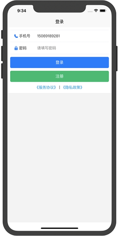争鸣v1.3.4截图1