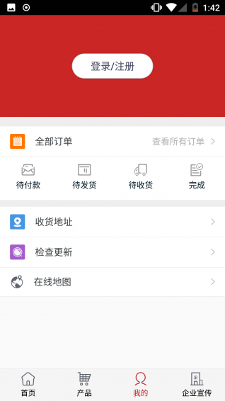 安徽木器v3.7截图2