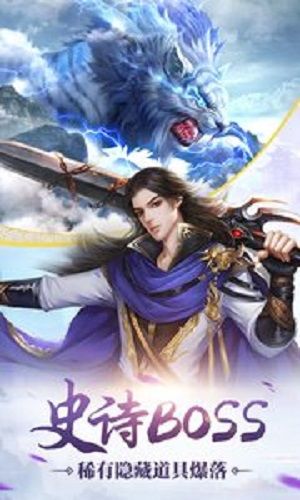 御封神v12.11截图1