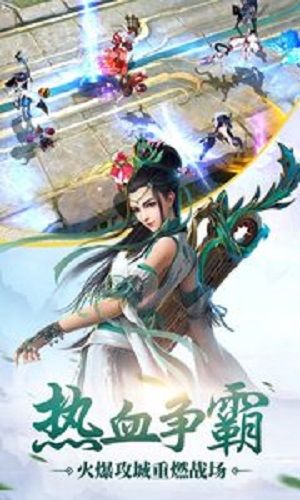 御封神v12.11截图2