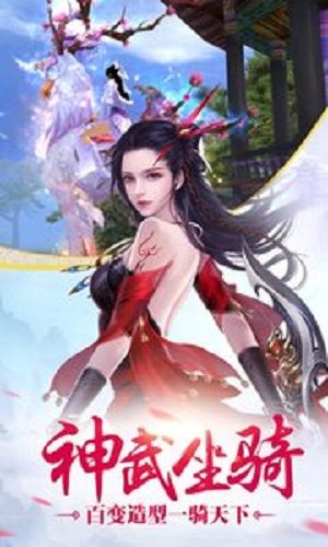 御封神v12.11截图3