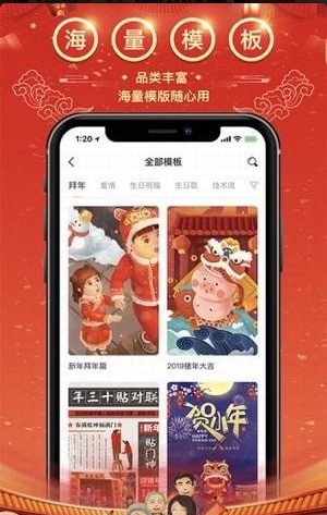 有兔v1.3.4截图1