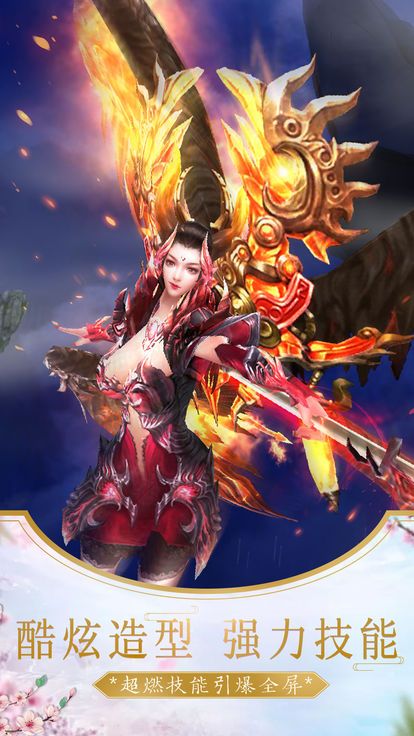 仙域幻想录v1.4.9截图2