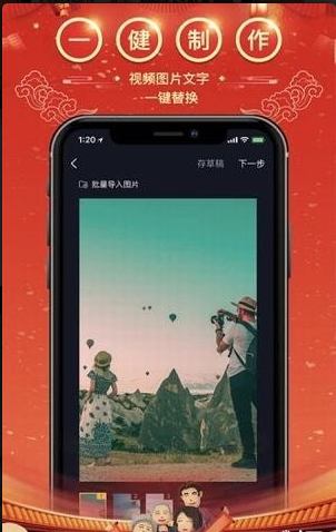 有兔v1.3.4截图4