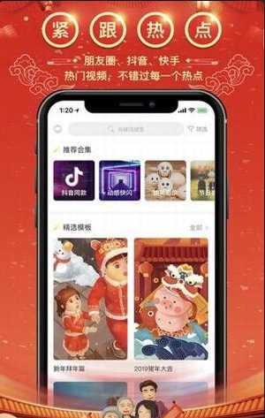 有兔v1.3.4截图3