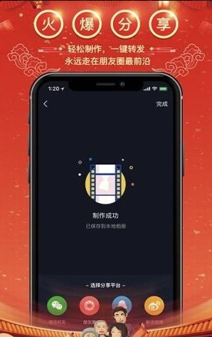 有兔v1.3.4截图2