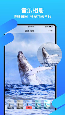 爱修图PS图片编辑v10.7截图3