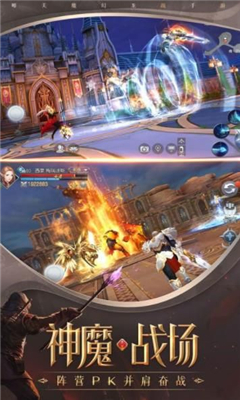 永夜神王v1.8截图1