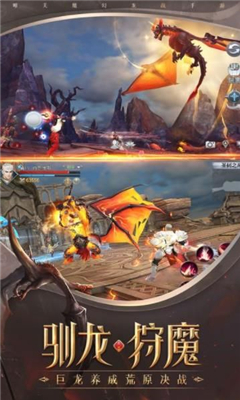 永夜神王v1.8截图4