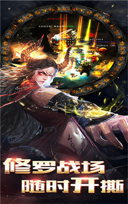 暗黑深渊v1.11.5截图4