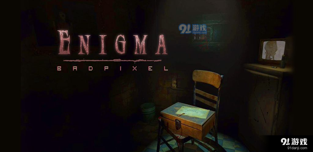 解环人Enigmav2.0.23.8截图4