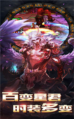 暗黑深渊v1.11.5截图1