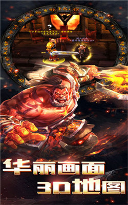 暗黑深渊v1.11.5截图2