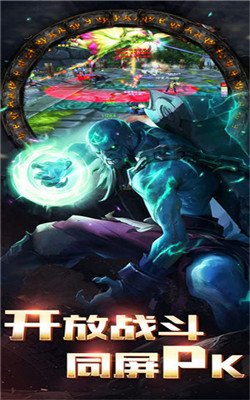 暗黑深渊v1.11.5截图3