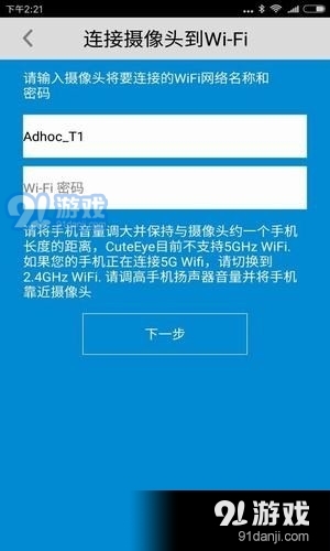 大看眼萌v1.4.29截图3