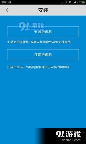 大看眼萌v1.4.29截图4