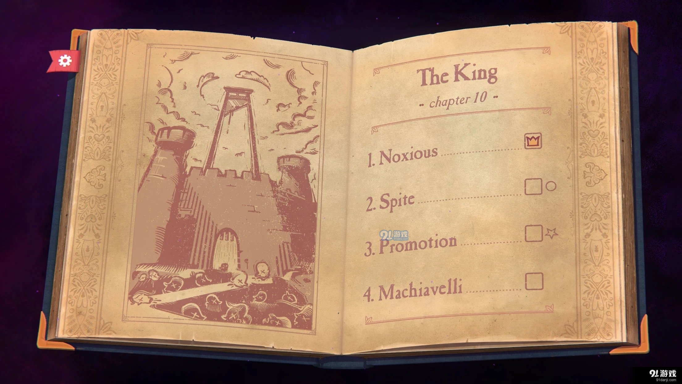 故事创说人中文版v1.1.17截图3