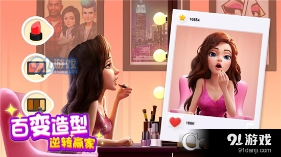 麦吉大改造原版v1.2.8截图2