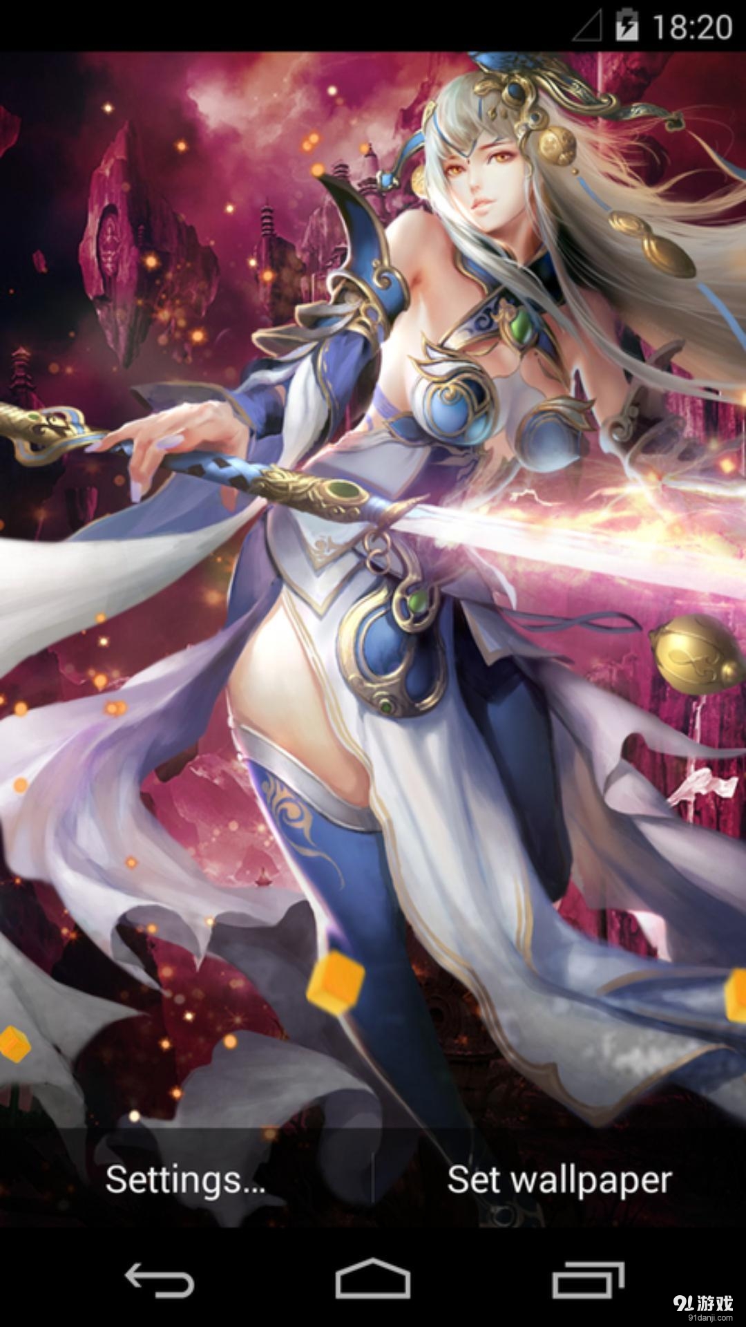 苏雪：梦象动态壁纸v1.5.6截图2