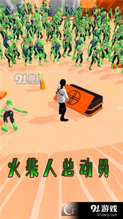 火柴人总动员v0.20截图3