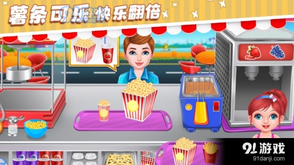 小魔仙披萨餐厅v1.8截图3