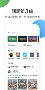 酷安市场网页版v14.0.4截图3