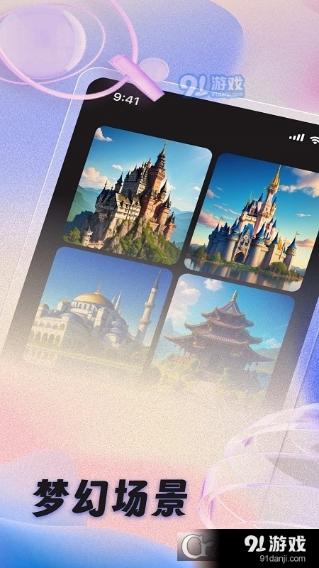 UGAI绘画软件v1.1.4截图1