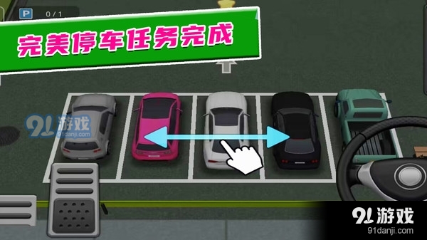 完美对决v1.1.9截图5