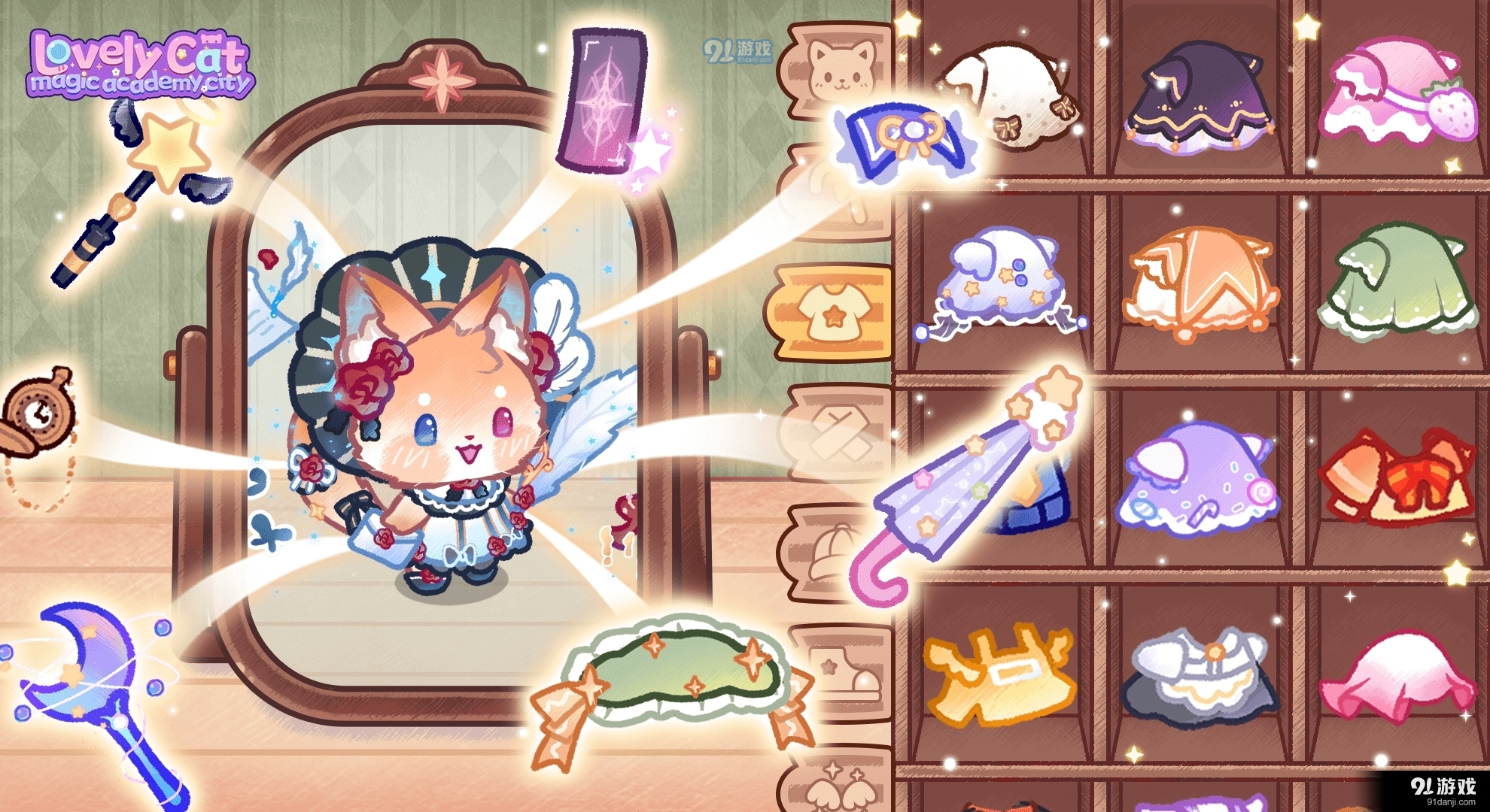 魔法学院都市v1.7截图1