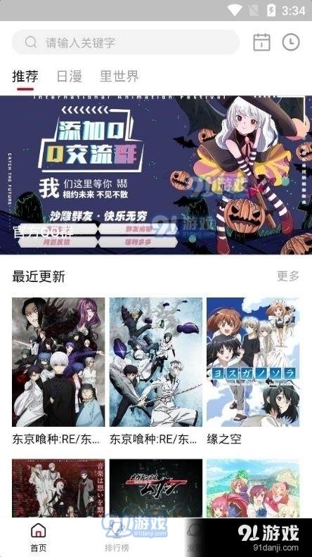 凸次元1.5.6.8v1.5.6.12截图1