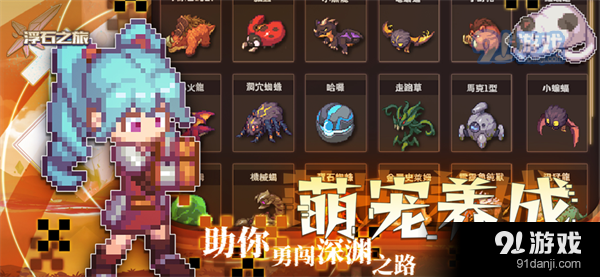 浮石之旅渠道服v1.0.8截图5