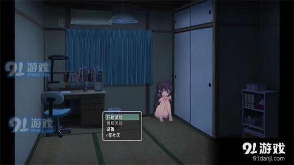 幸福宅女养成方法pc正式版v1.4截图5