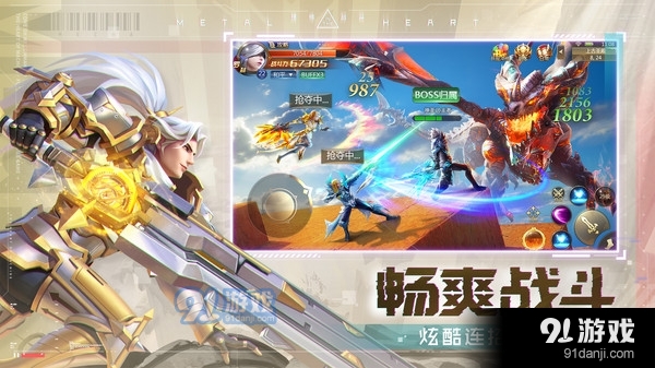 混沌起源新版本魔能机甲v0.8.5截图4