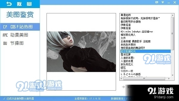 轻轻一点appv3.09.05截图1