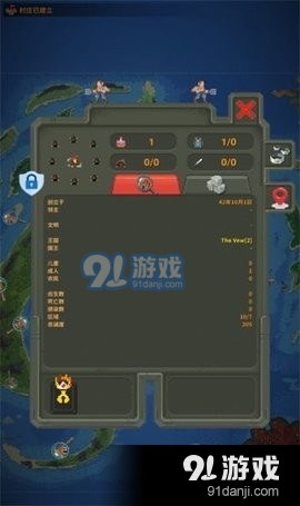 人造迷你星球v0.21.5截图2