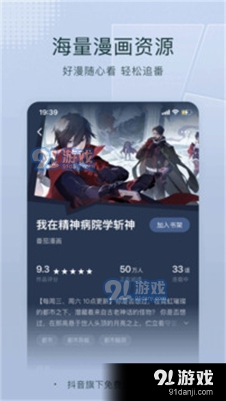 番茄免费小说安卓官网v6.1.9.36截图1