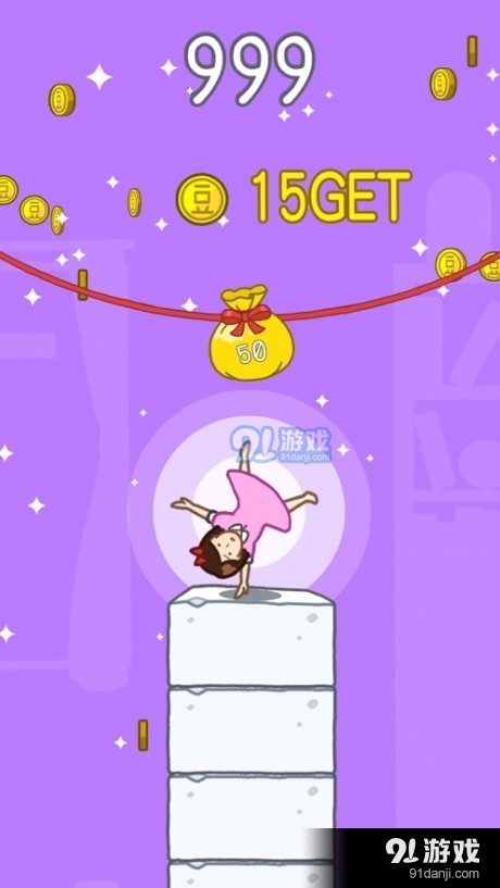 豆腐小山v1.4.17.5截图1