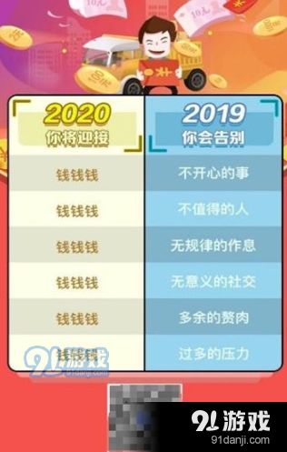 优旺科技v1.7截图2