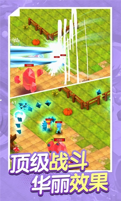 古早火柴人v2.4.5截图1