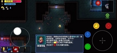 地痞街区v0.1.8截图2