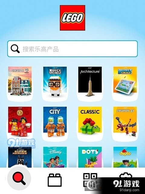 乐高®拼搭指引appv1.2.5截图3