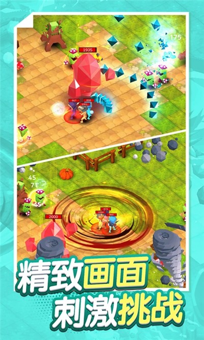 古早火柴人v2.4.5截图2