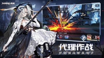 机动战姬:聚变正式版v1.0.9截图5