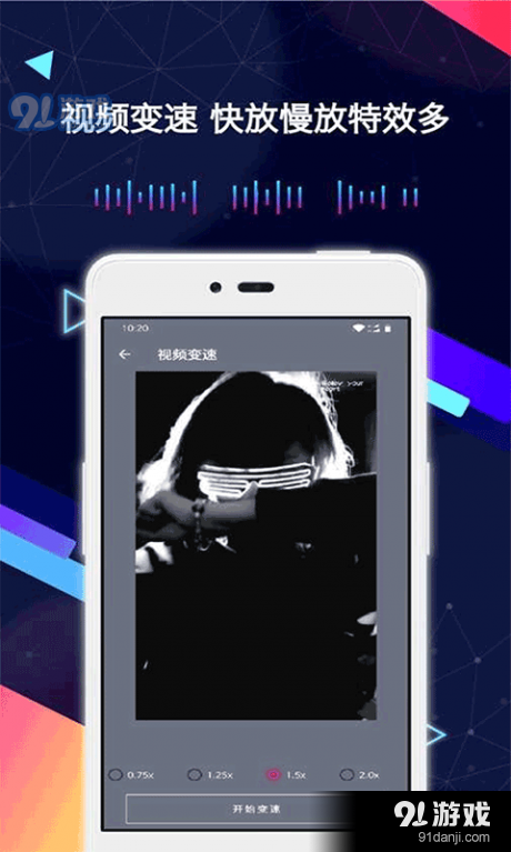 小麦视频剪辑v1.6截图1