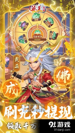 兽王降临GM版v1.10.11截图4