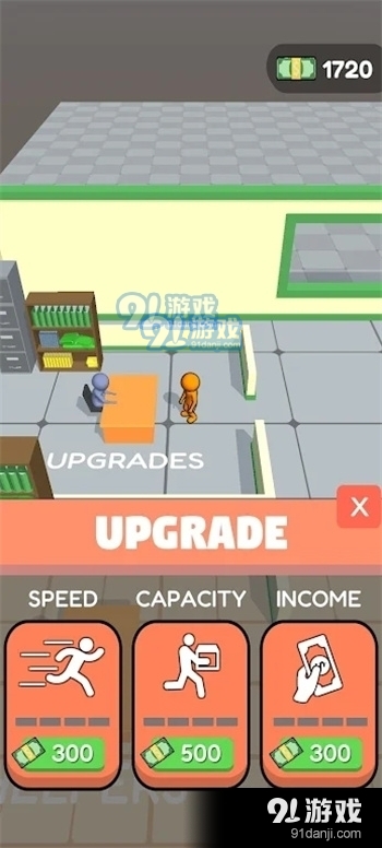 我的手枪商店v0.1.5截图1