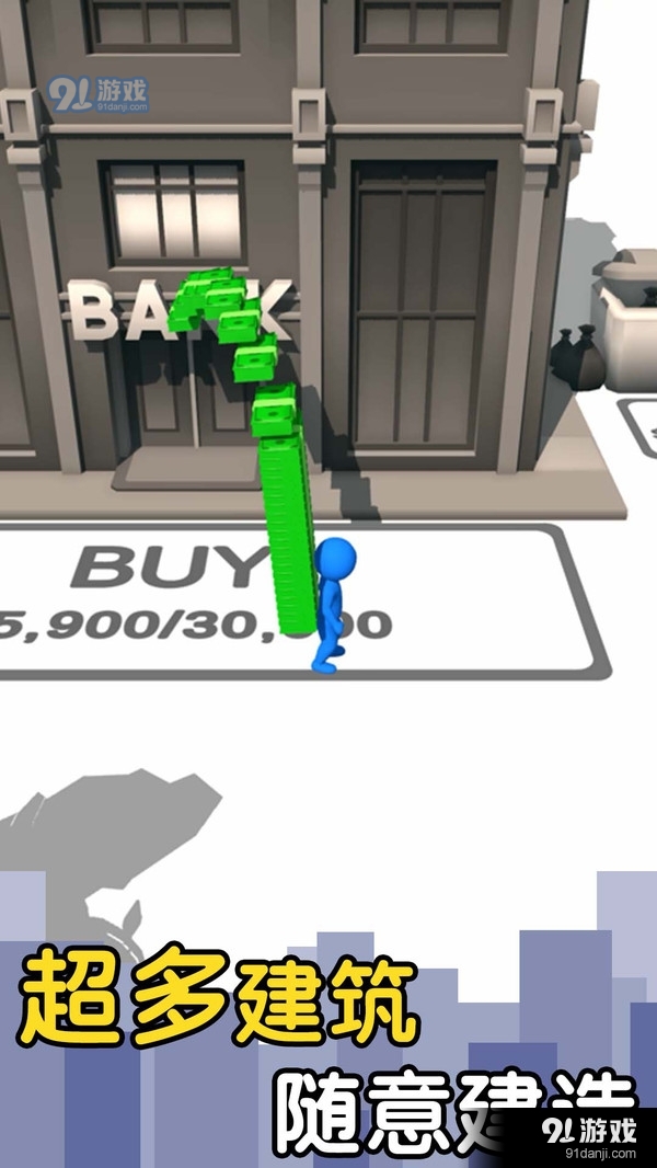 建造大师真溜v1.3.5截图2