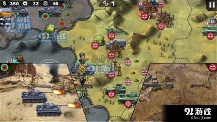 世界征服者4官网手游v1.3.8截图1